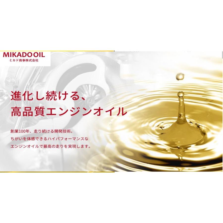 弊社に在庫あり 国内製 ミカドオイル T‐BLEND100％化学 5w40 SP/CF 20