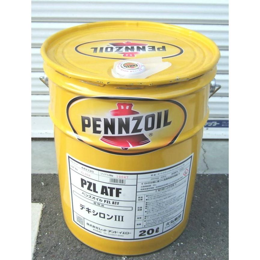 即納 ペンズオイル オートマッチクオイル PZL ATF 20リットル オートマ