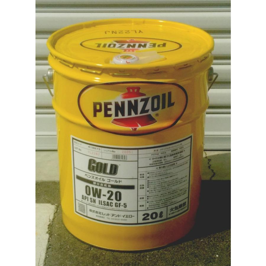 ま*ん様 Pennzoil Gold 0W-20 エンジンオイル 20L 即納 ペンズオイル ゴールド 0w-20 部分合成油 SN GF-5 20リットル