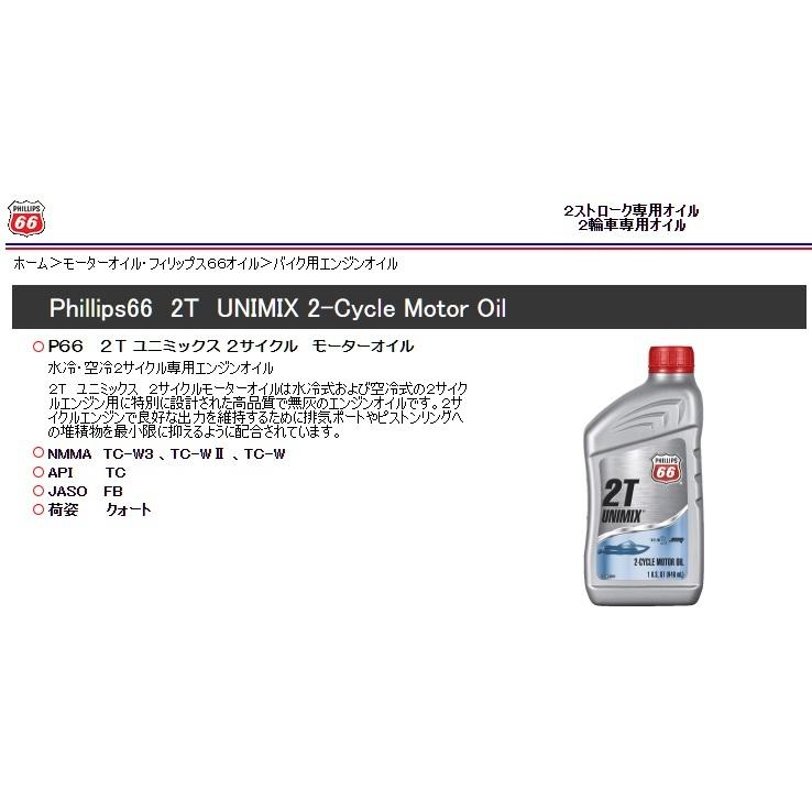 TOKIO 0.1.2ss.3ss.4ss.リミテッドオイル付き カワサキ 在庫有り 当日発送 kawasaki エンジンオイル 交換4点