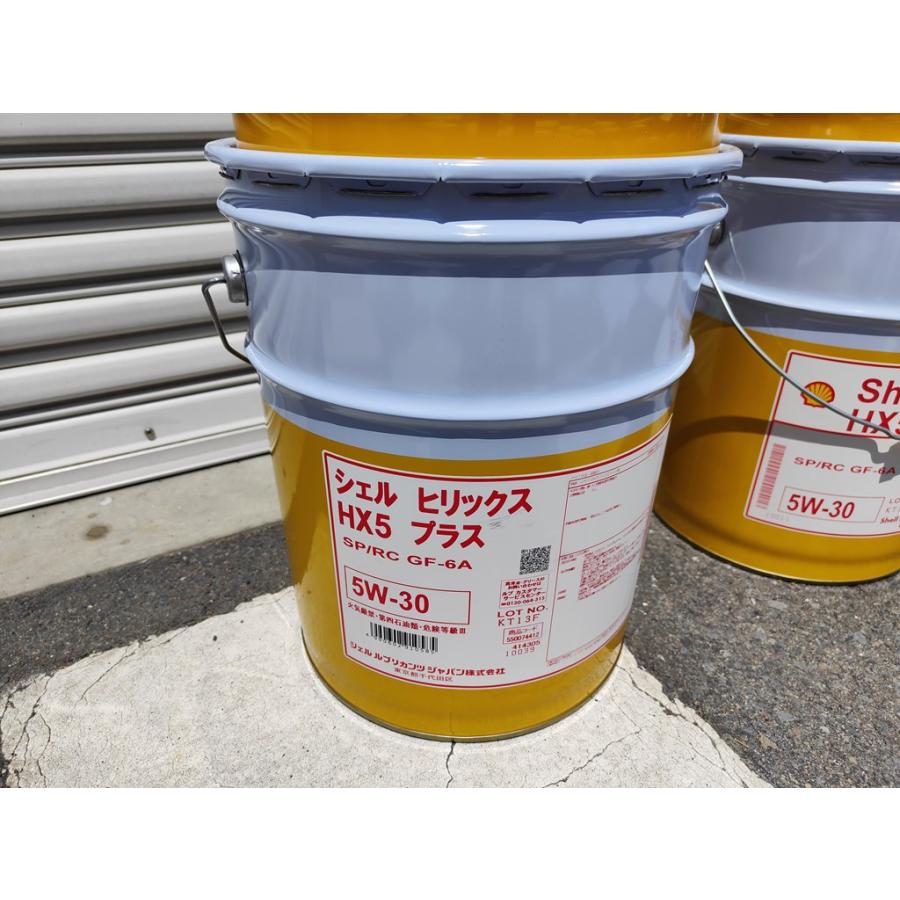 弊社に在庫あり shell ヒリックス HX5 プラス 5W-30 部分合成油 20