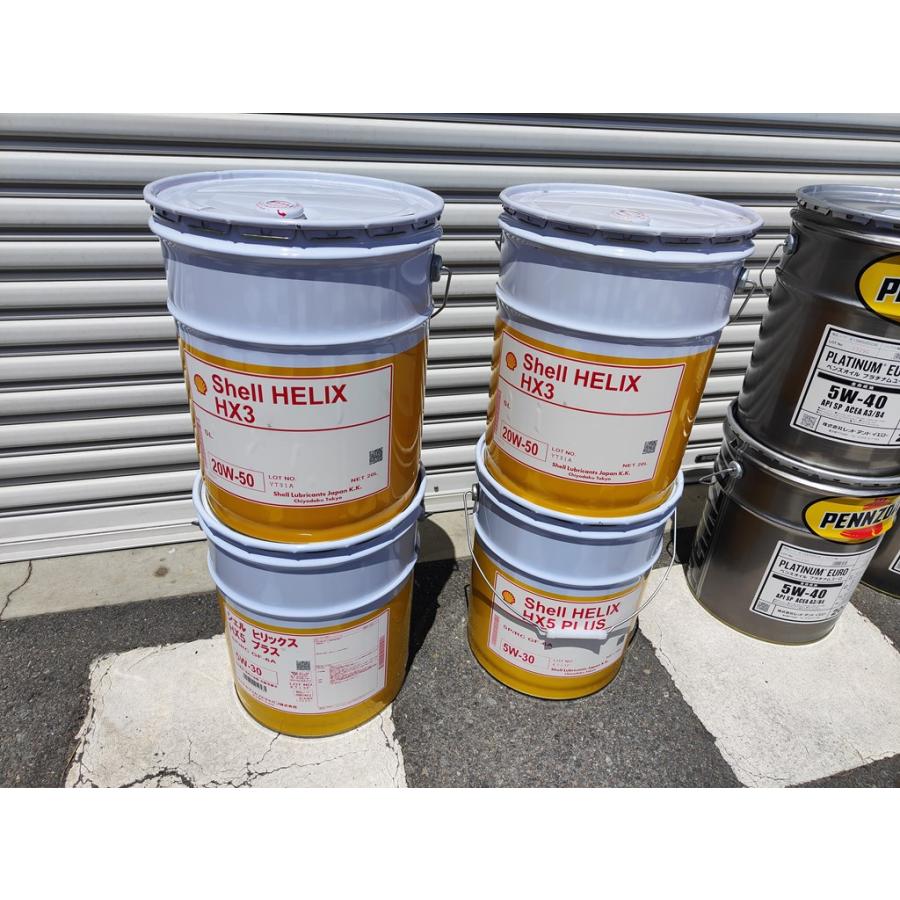 弊社に在庫あり shell ヒリックス HX5 プラス 5W-30 部分合成油 20