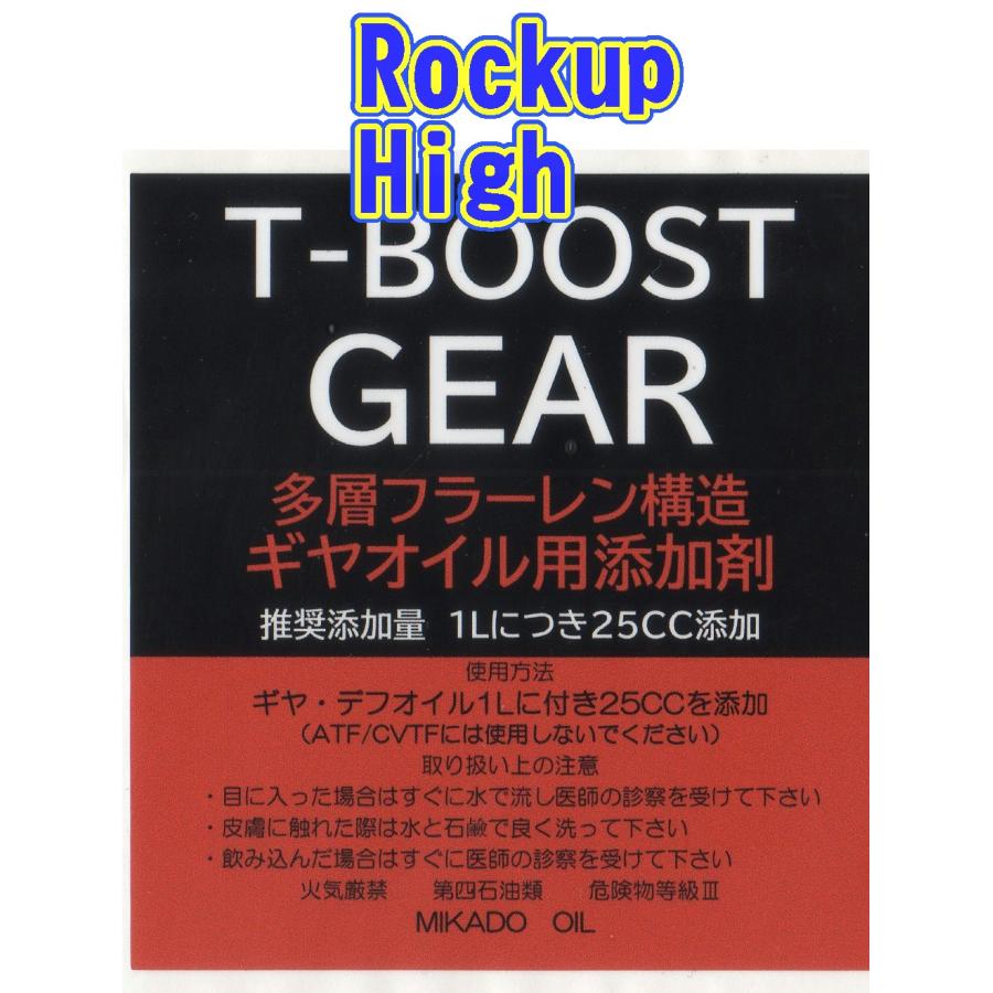 【T】添加剤セット n2factory_usc-100017