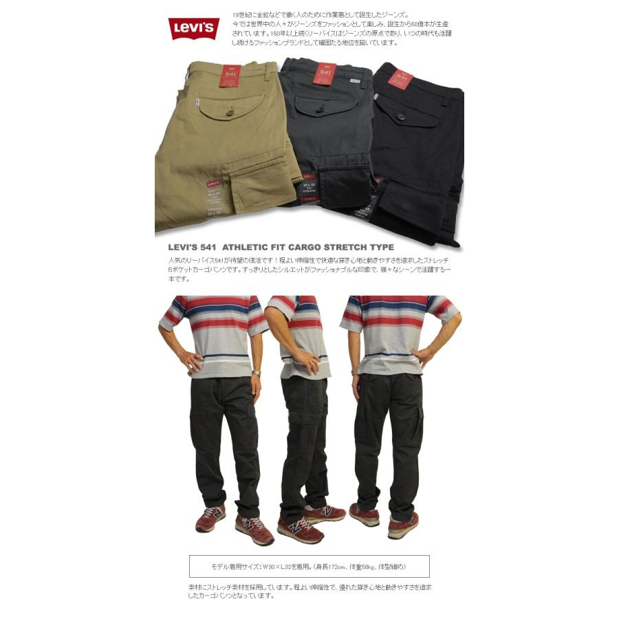 Levi S リーバイス 541 カーゴパンツ 6p 6ポケット パンツ Rm 3513 Rock Mountain 通販 Yahoo ショッピング