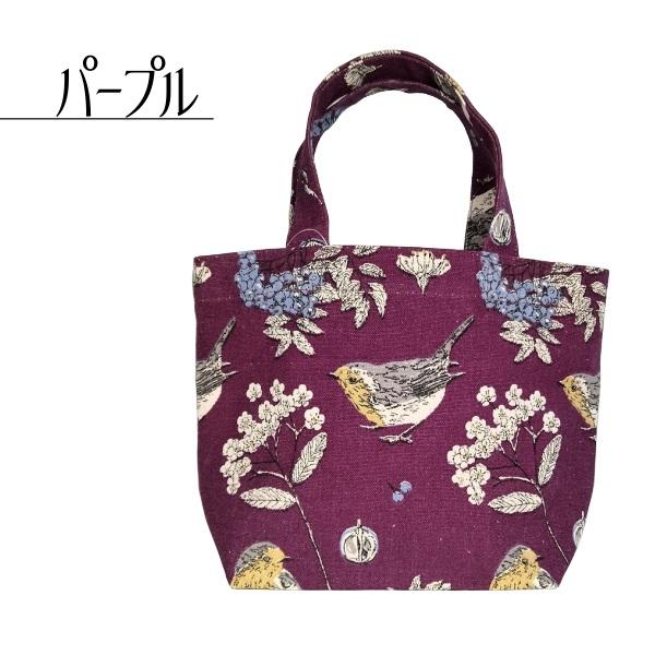 2310-42 ミニチュアトートサシェ 香り袋 Cuddly 薔薇 チェック 紫 2310-42 ミニチュアトートサシェ 香り袋 Cuddly 薔薇 チェック 紫