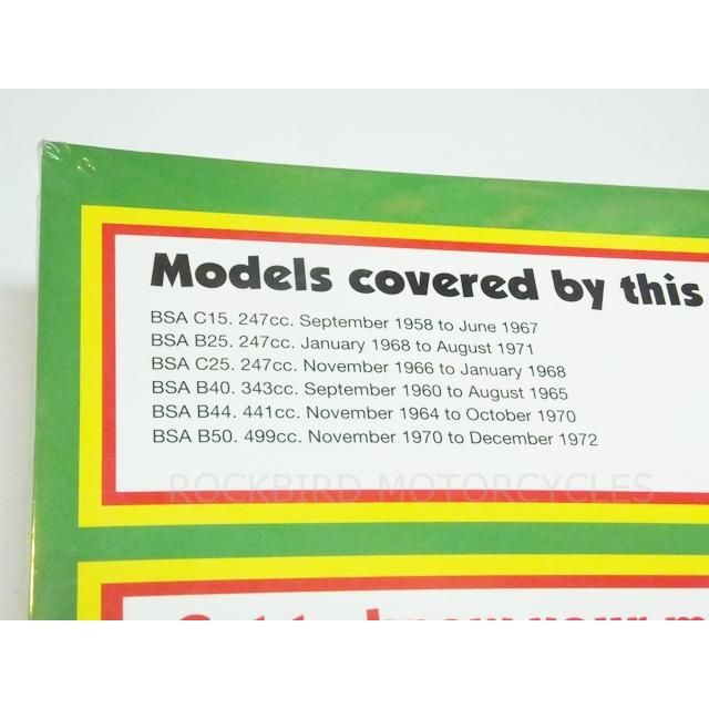 送料クリックポストOK BSA C15 B25 B44 B50 B40 ビクター ユニットシングル 250cc ~ 500cc / 1958-72年式 マニュアル_1