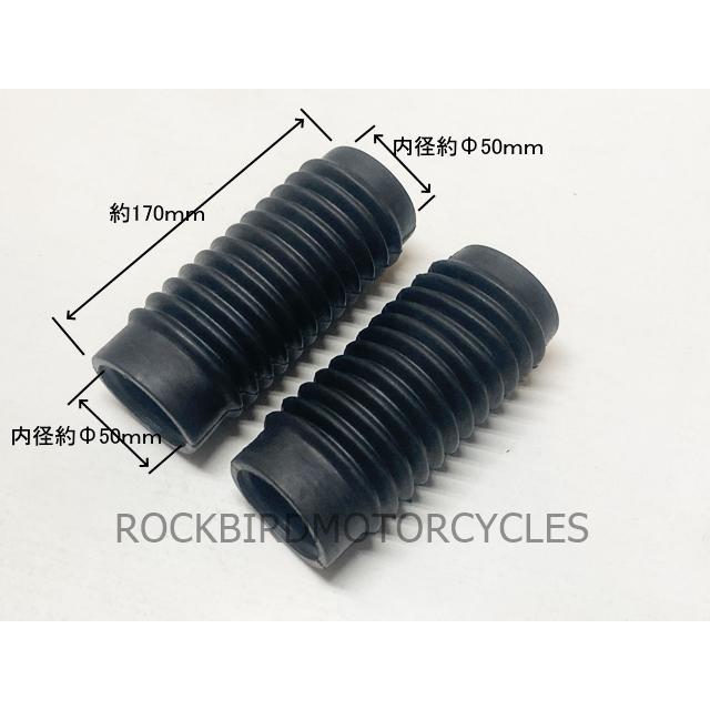 トライアンフ TR6/T120/T100 BSA A50/A65 他 フォークブーツ 英国車