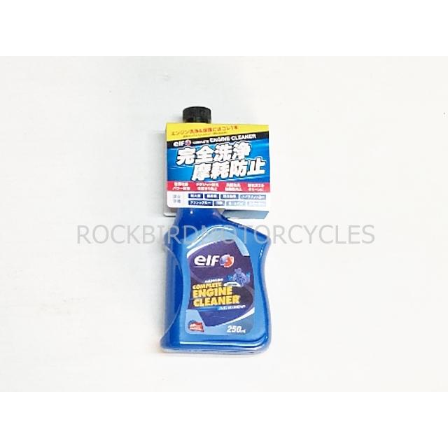 バイクの長期保管 ガソリンの劣化防止に ガソリン添加剤 新商品 Engine Cleaner Elf