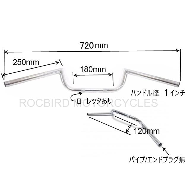 ACE ハンドルバー 1インチ カフェスタイル セミアップ オールド 