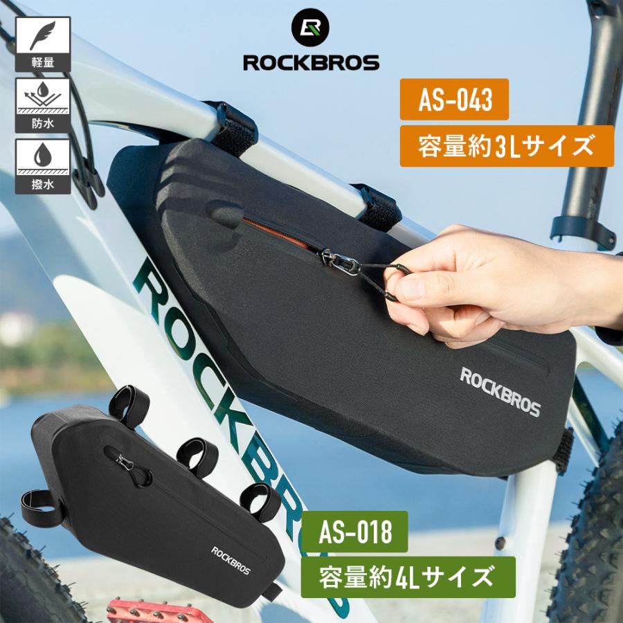 自転車 バッグ トップチューブ フレーム 防水 スリム ペットボトル収納 大容量 3L 4L ロックブロス : as-043 : ROCKBROS -  通販 - Yahoo!ショッピング