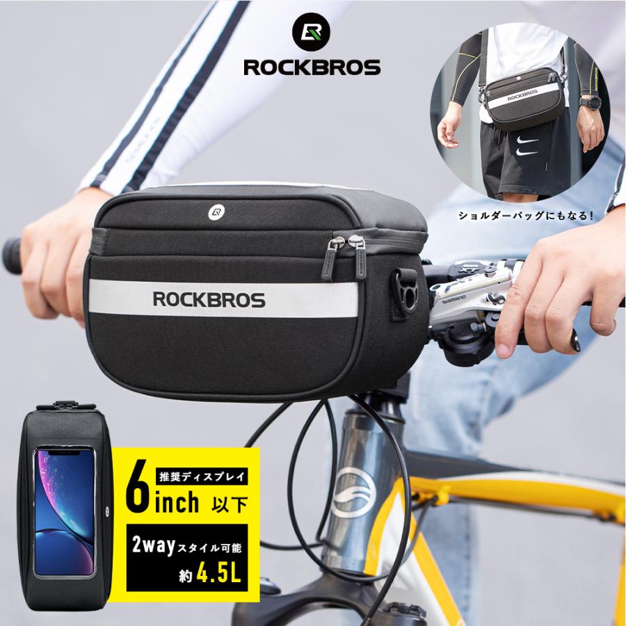 自転車 バッグ フロント ハンドル スマホホルダー 携帯 収納 6インチ以下 ショルダー 2way ミニベロ キックボード ロックブロス  :B27:ROCKBROS 通販 