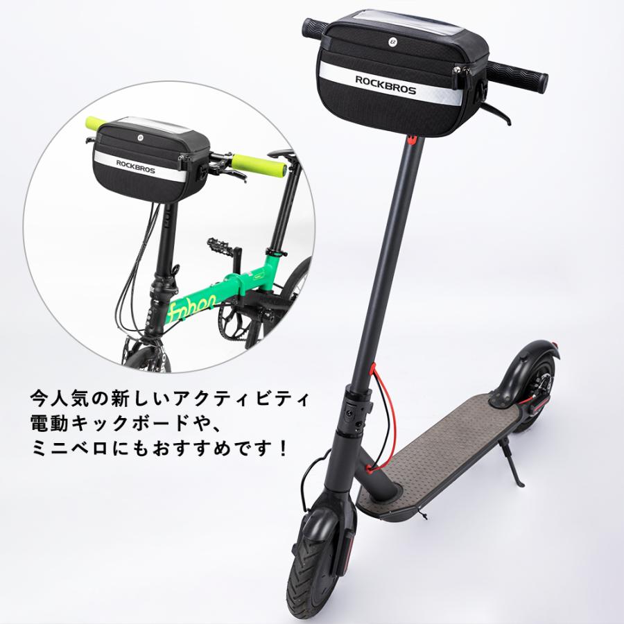 ROCKBROS 自転車 フロントバッグ ハンドルバッグ スマホホルダー 携帯