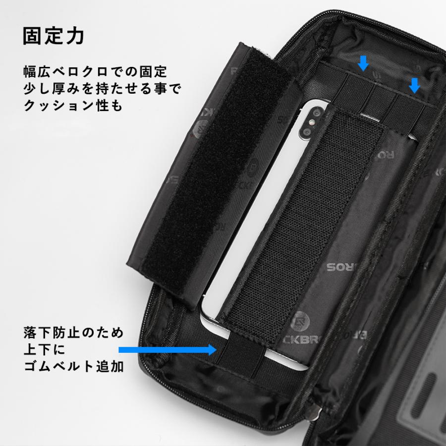 ROCKBROS 自転車 フロントバッグ ハンドルバッグ スマホホルダー 携帯