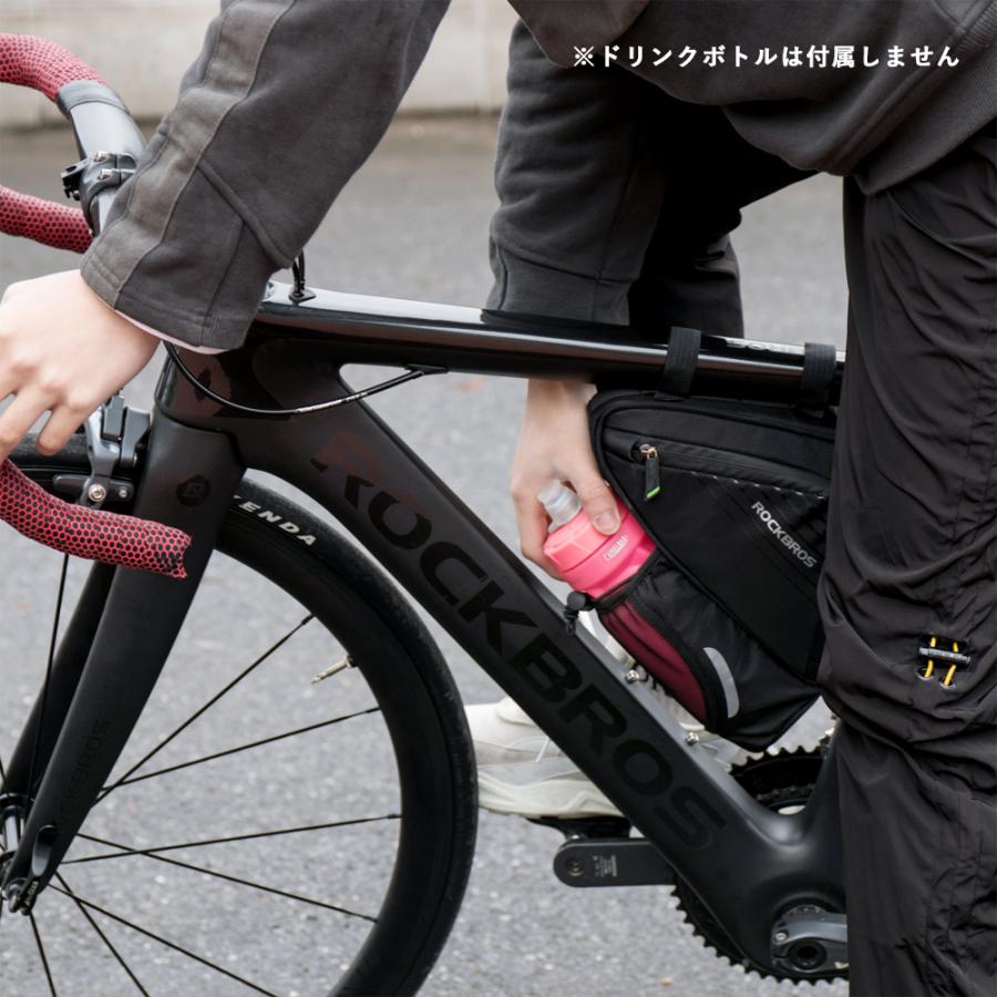 ROCKBROS 自転車 バッグ フレーム トップチューブ ドリンクボトル