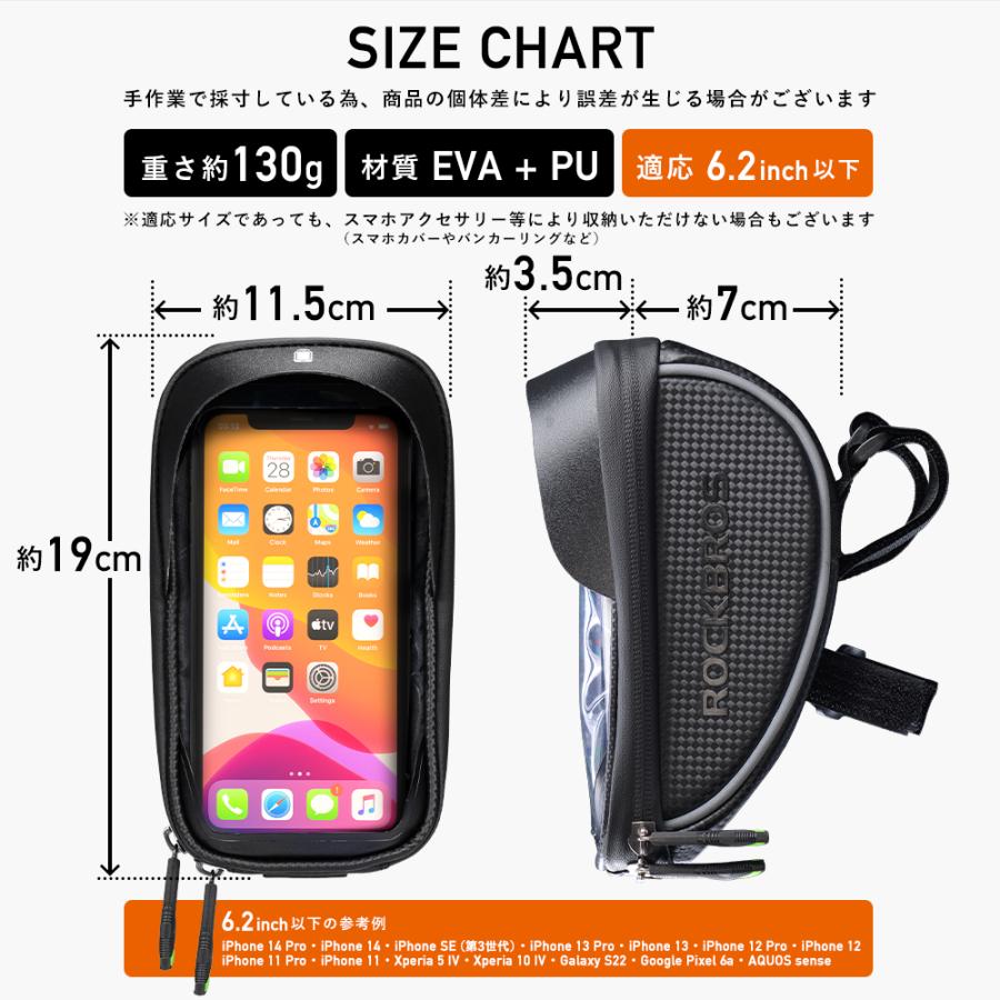 ROCKBROS 自転車 バッグ スマホホルダー ケース 操作可能 トップ