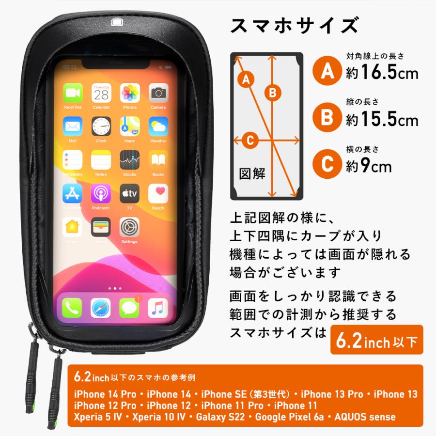 ROCKBROS 自転車 バッグ スマホホルダー ケース 操作可能 トップ