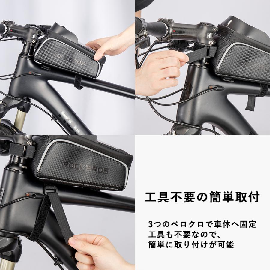 ROCKBROS 自転車 バッグ トップチューブ フレーム 簡易パンク修理