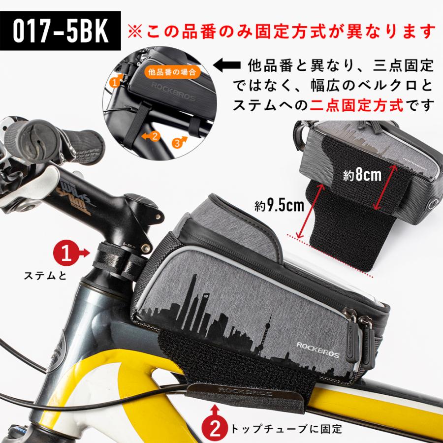 ROCKBROS 自転車 バッグ スマホホルダー 防水 タッチパネル対応 トップ