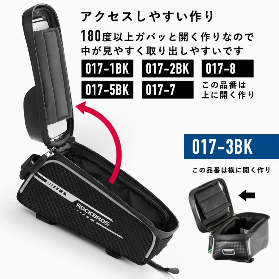 ROCKBROS 自転車 バッグ スマホホルダー 防水 タッチパネル対応 トップ