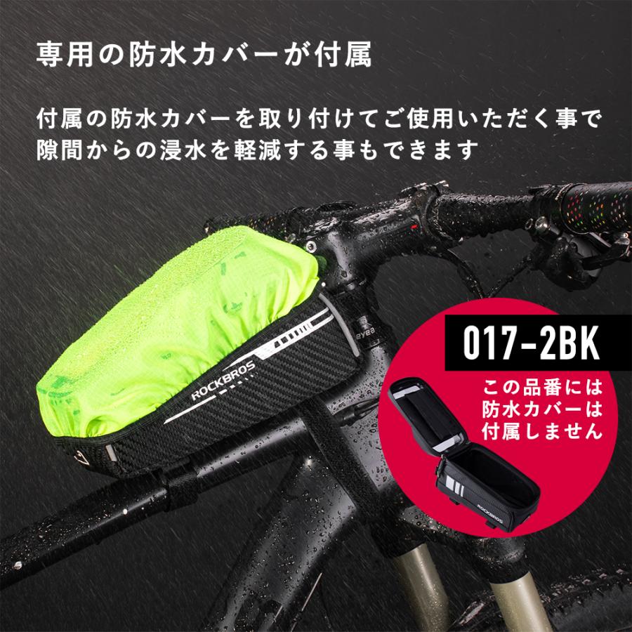 自転車 バッグ スマホホルダー 防水 タッチパネル対応 トップチューブ フレーム 6.5インチ ロックブロス｜rockbros｜15