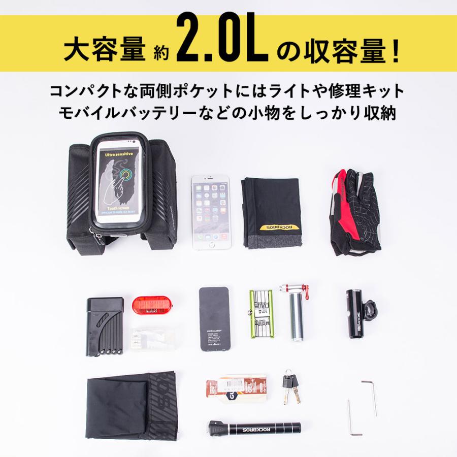 ROCKBROS 自転車 バッグ トップチューブ パニア スマホ 6inch