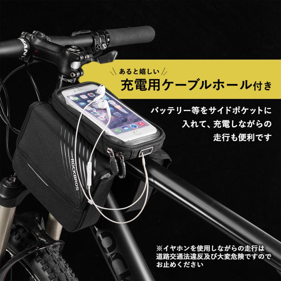 ROCKBROS 自転車 バッグ トップチューブ パニア スマホ 6inch