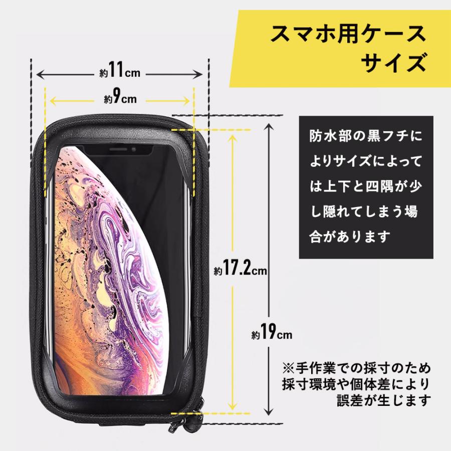 ROCKBROS 自転車 バッグ トップチューブ パニア スマホ 6inch