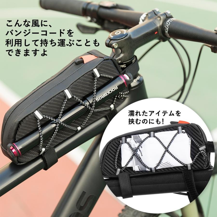 自転車 バッグ トップチューブ フレーム バンジーコード付き スリム コンパクト 小型 スマホ収納 撥水 ロックブロス｜rockbros｜04