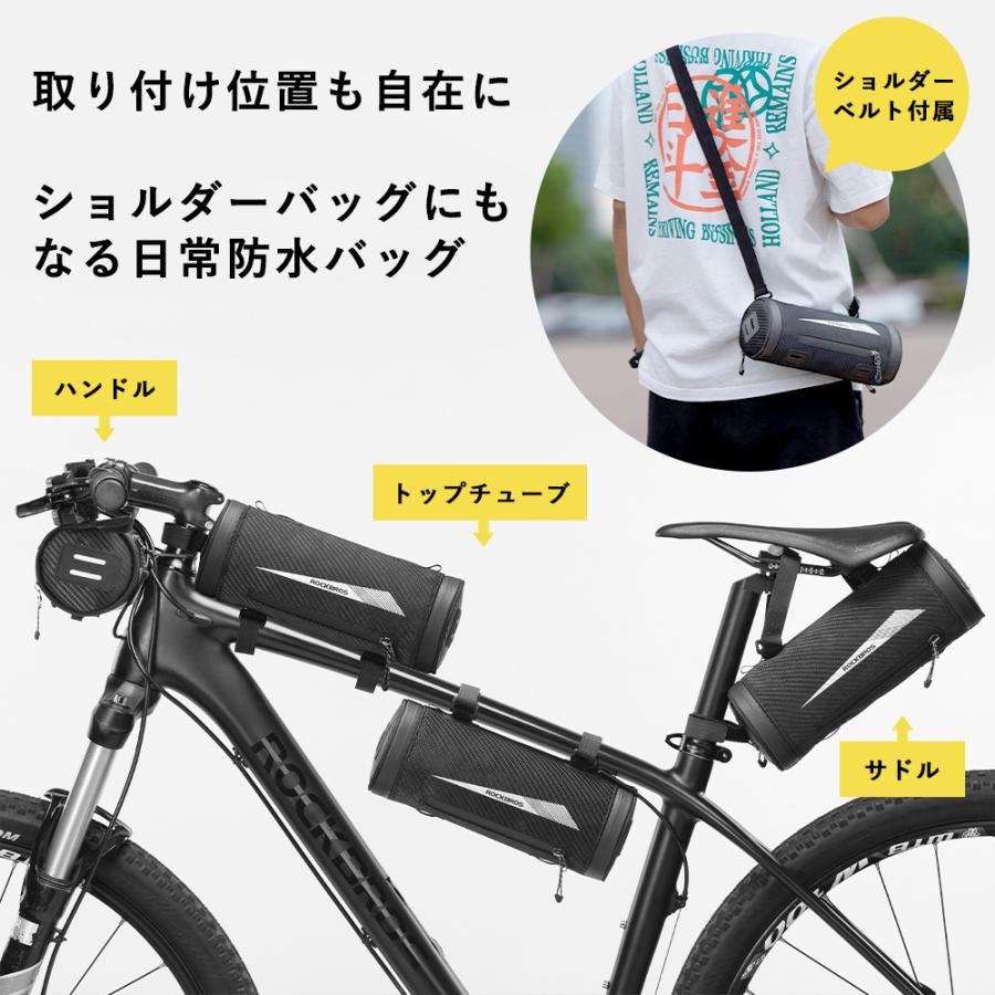 ROCKBROS 自転車 フロントバッグ ハンドルバッグ トップチューブ
