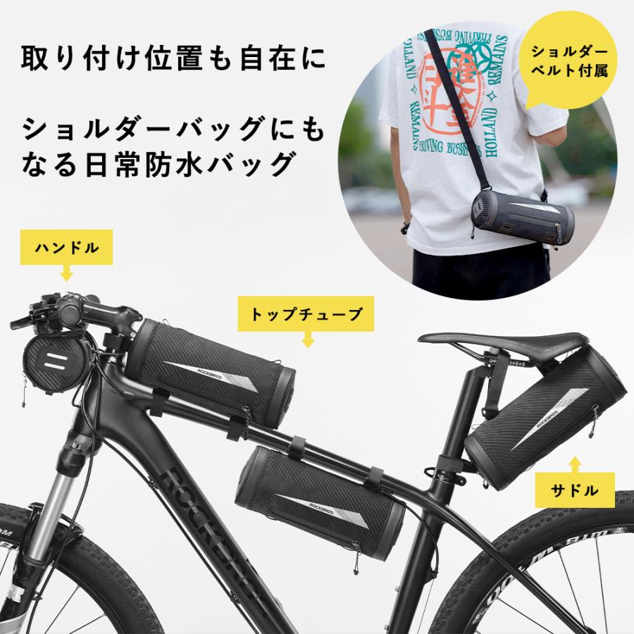 自転車 バッグ ハンドル フロント トップチューブ サドル ショルダー