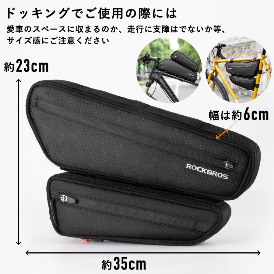ROCKBROS サドルバッグ 自転車 フレーム トップチューブ 大容量 防水