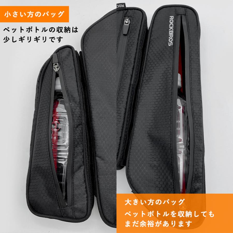 ROCKBROS サドルバッグ 自転車 フレーム トップチューブ 大容量 防水