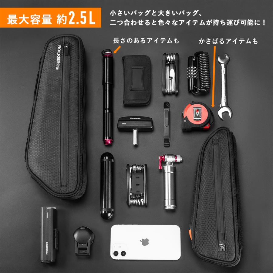 ROCKBROS サドルバッグ 自転車 フレーム トップチューブ 大容量 防水