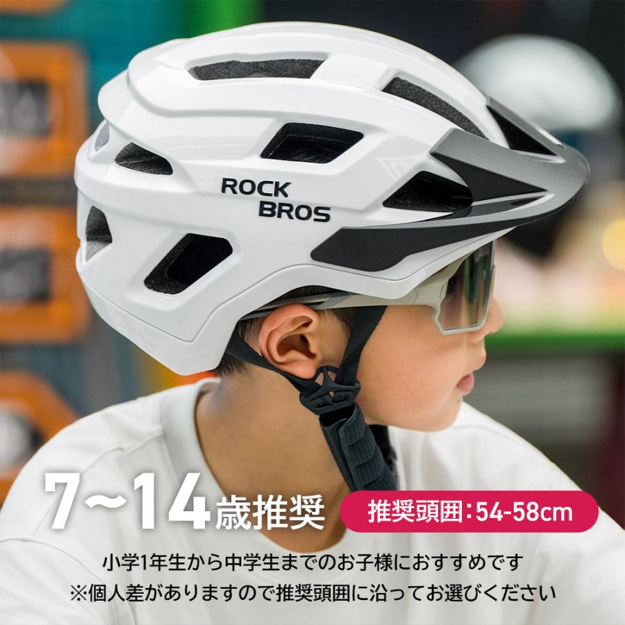 ROCKBROS ヘルメット キッズ 子供用 CE安全規格 CEマーク ジュニア