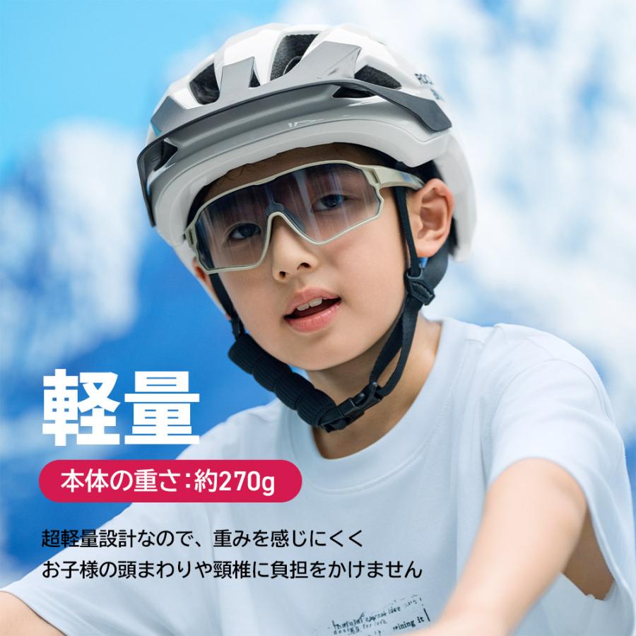 ヘルメット キッズ 子供用 CE安全規格 CEマーク ジュニア 自転車 サイズ調整可能 かっこいい 衝撃吸収 通学 ロックブロスの画像