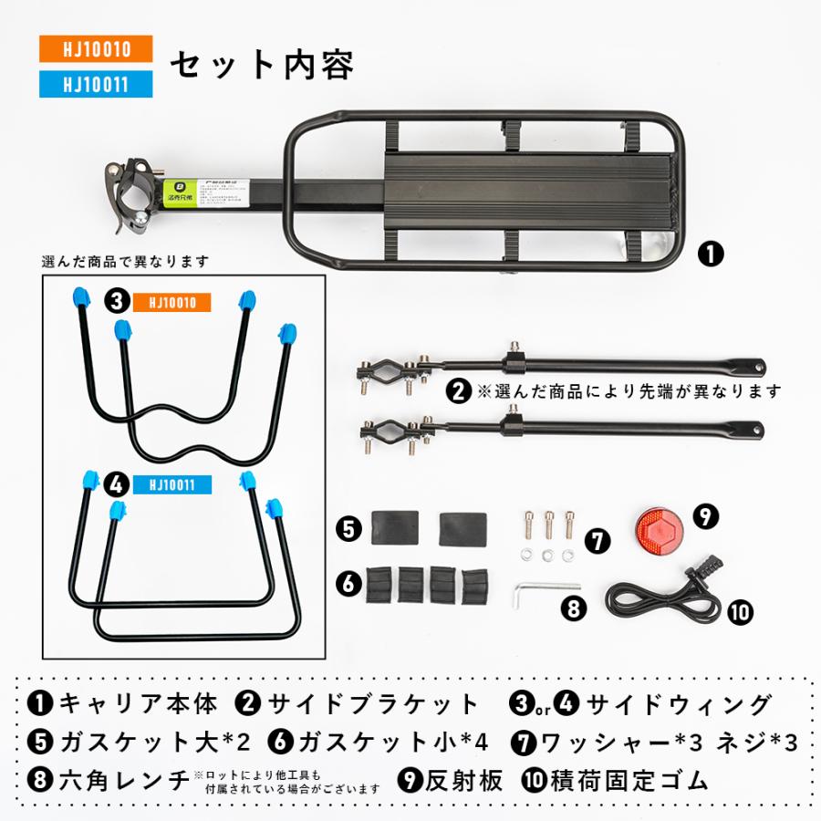 自転車 リアキャリア 荷台 荷物置き 反射板付き 高強度 アルミ 着脱式 後付け 選べるサイドウィング ロックブロス｜rockbros｜17