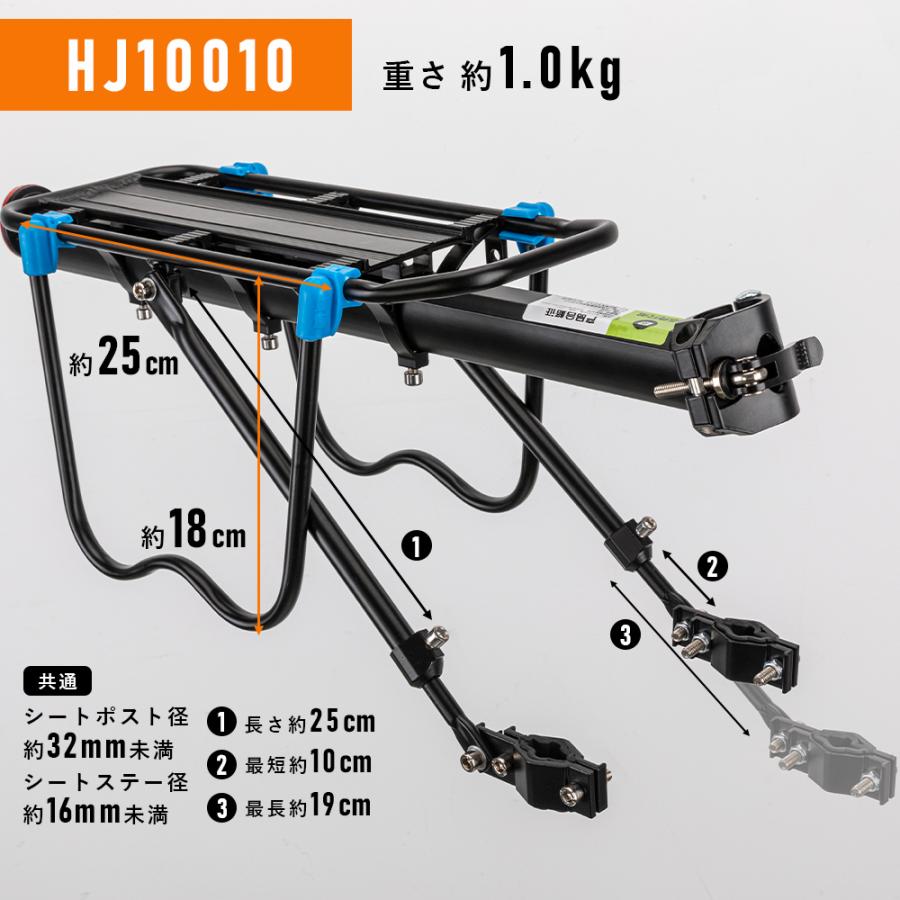 ROCKBROS 自転車 リアキャリア 荷台 荷物置き 反射板付き 高強度