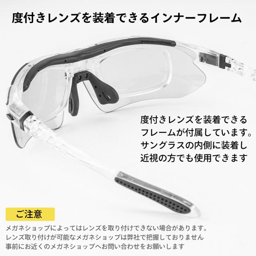 調光サングラス 調光レンズ スポーツサングラス 近視フレーム付 自転車 サイクリング ゴルフ プレゼント ロックブロス |  | 16