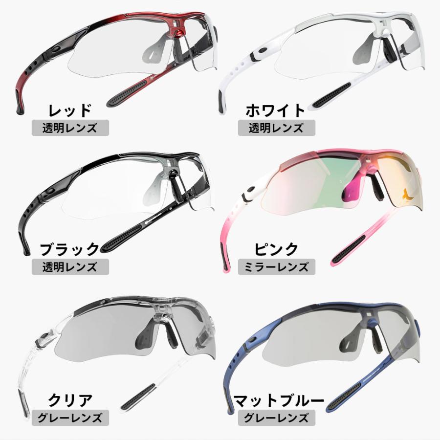 調光サングラス 調光レンズ スポーツサングラス 近視フレーム付 自転車 サイクリング ゴルフ プレゼント ロックブロス |  | 18