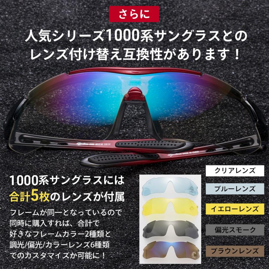 調光サングラス 調光レンズ スポーツサングラス 近視フレーム付 自転車 サイクリング ゴルフ プレゼント ロックブロス |  | 19