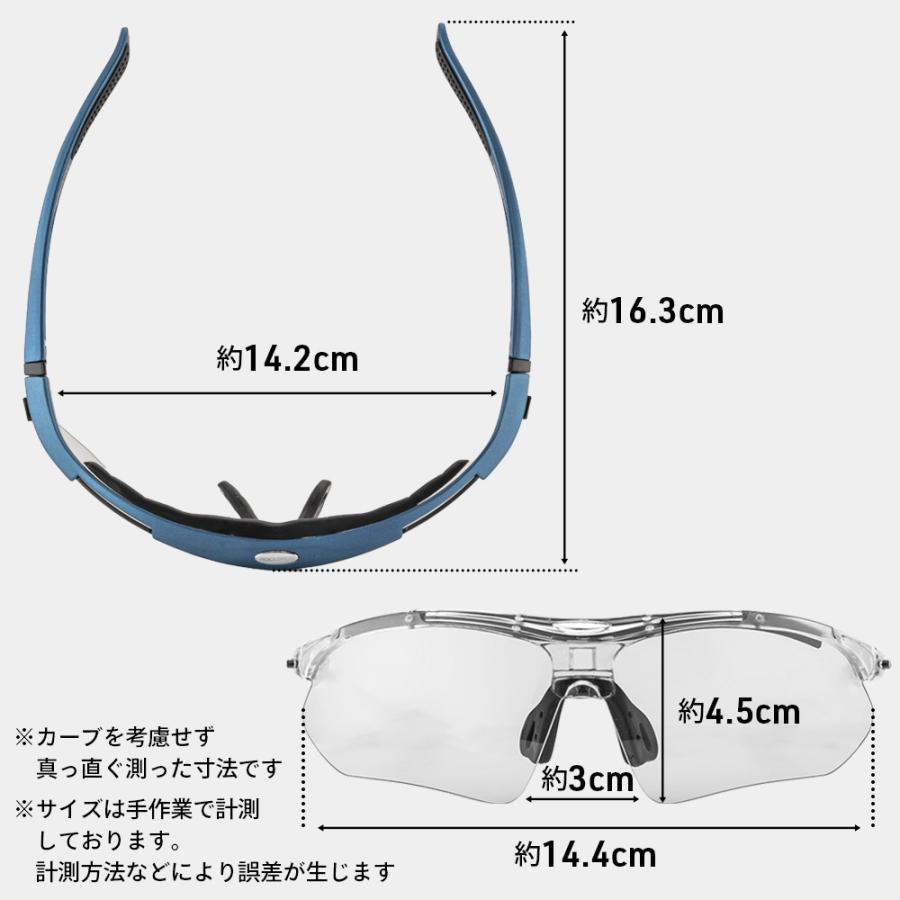 調光サングラス 調光レンズ スポーツサングラス 近視フレーム付 自転車 サイクリング ゴルフ プレゼント ロックブロス |  | 20