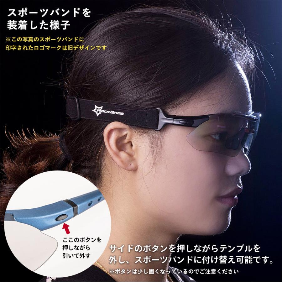 調光サングラス 調光レンズ スポーツサングラス 近視フレーム付 自転車