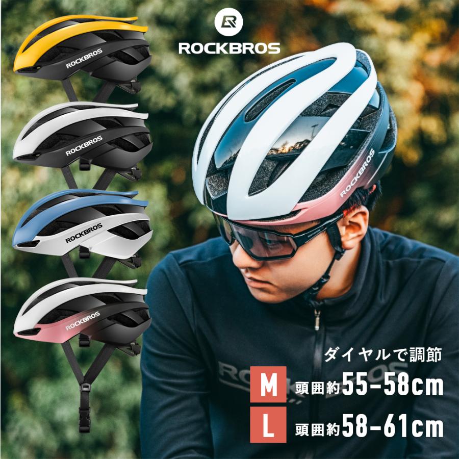 ヘルメット 自転車 M L 2サイズ 55-61cm サイズ調整可能 :DF-10110004:ROCKBROS 通販 ヘルメット 黒 フリーサイズ 調節可能 自転車 子供 大人 自転車用 通学