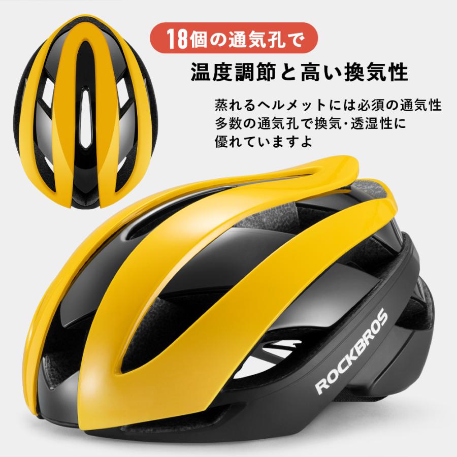 ROCKBROS ヘルメット 自転車 M L 2サイズ 55-61cm サイズ調整 ROCKBROS ヘルメット 自転車 M L 2サイズ 55-61cm サイズ調整