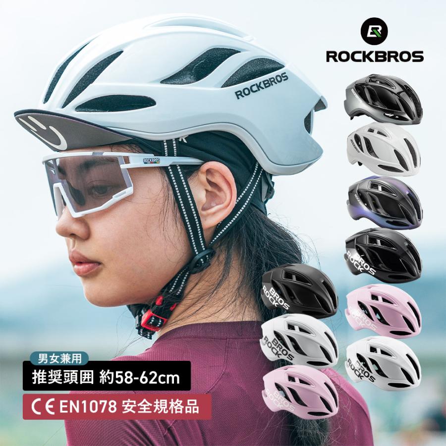 ROCKBROS 自転車 ヘルメット CE CPSC 高通気性 エアロデザイン ROCKBROS 自転車 ヘルメット CE CPSC 高通気性 エアロデザイン
