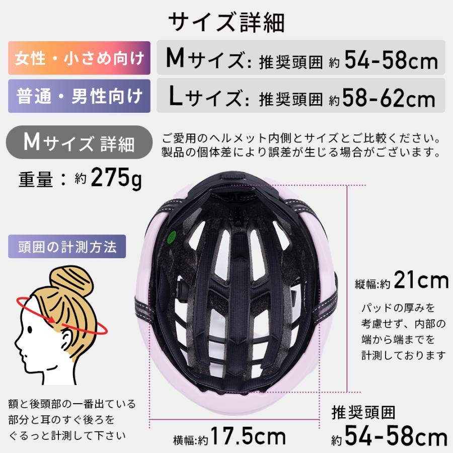 ROCKBROS 自転車 ヘルメット 小さめ 女性 レディース おしゃれ 高校生