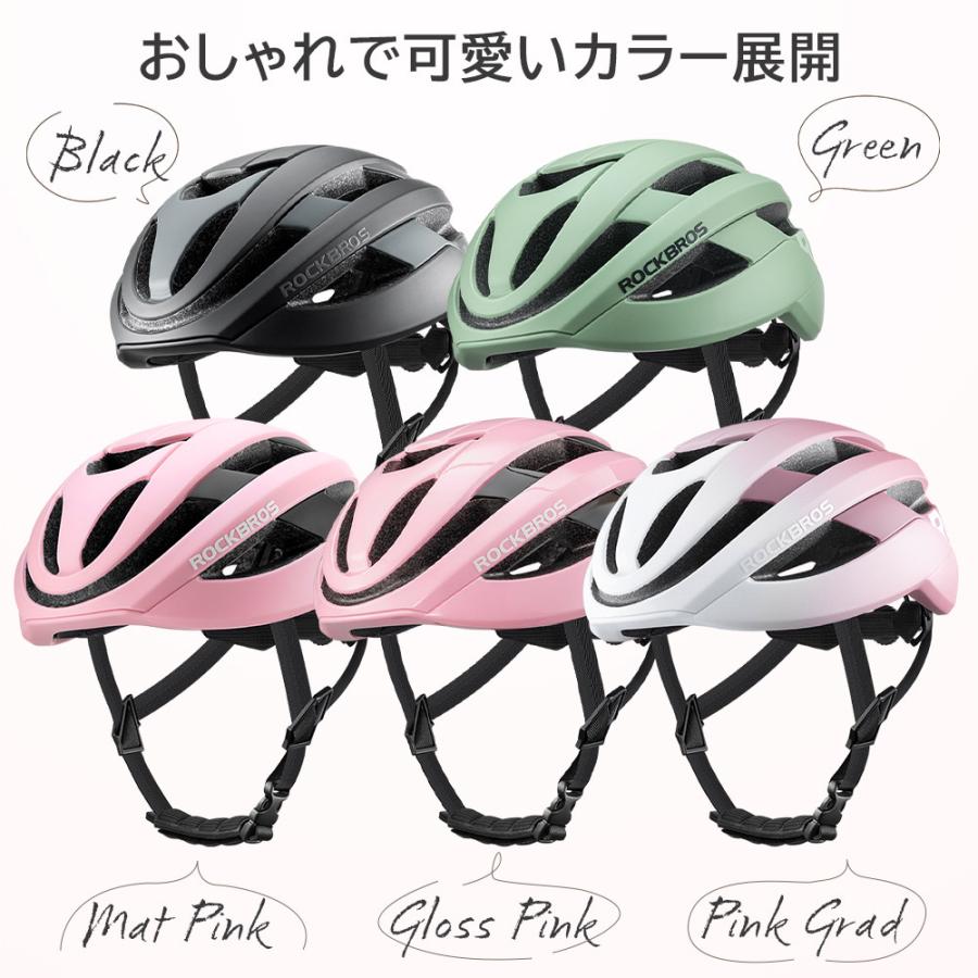 ROCKBROS 自転車 ヘルメット 小さめ 女性 レディース おしゃれ ROCKBROS 自転車 ヘルメット 小さめ 女性 レディース おしゃれ
