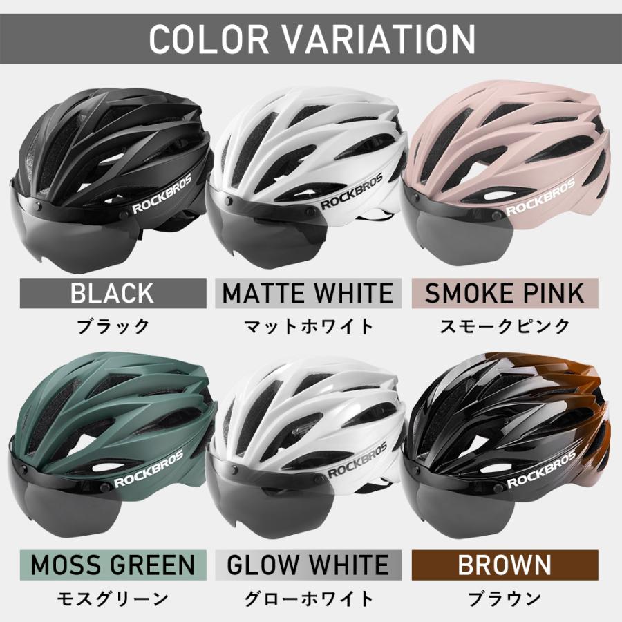 ROCKBROS 自転車 ヘルメット 男性 女性 シールド サングラス 抗菌 消臭