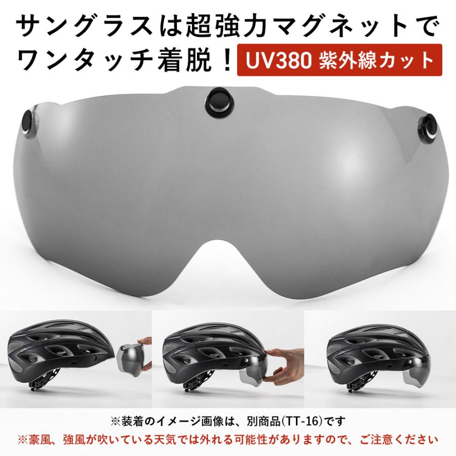 ROCKBROS 自転車 ヘルメット 男性 女性 シールド サングラス 抗菌 消臭