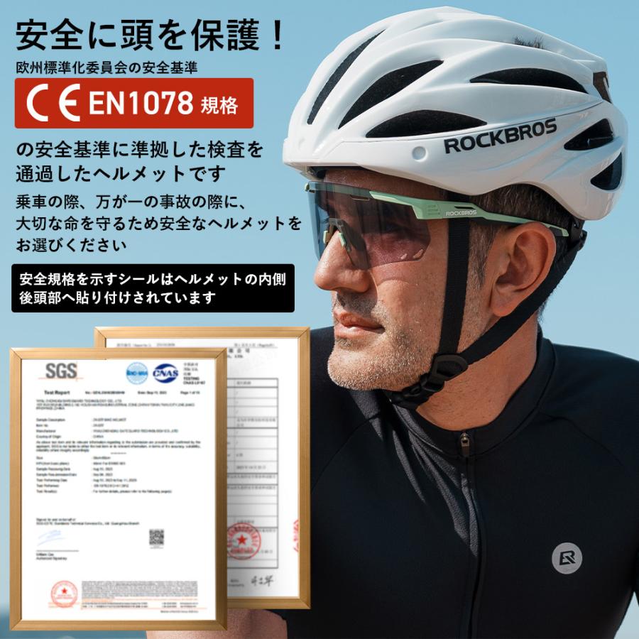 ROCKBROS 自転車 ヘルメット 男性 女性 シールド サングラス 抗菌 消臭
